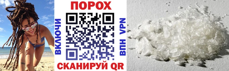 АМФ Premium  Купить закладки  Торжок 