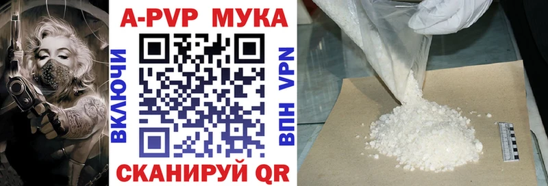Купить  Торжок  Alpha-PVP СК 