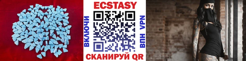 Купить  Торжок  ЭКСТАЗИ Дубай 