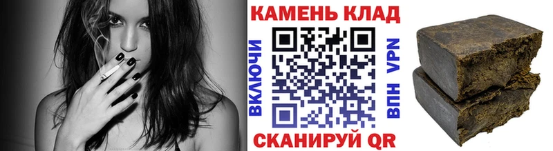 ГАШ Cannabis  Купить  Торжок 