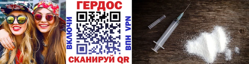 ГЕРОИН VHQ  Купить закладки  Торжок 