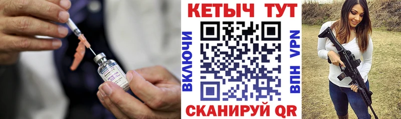 Купить где  Торжок  КЕТАМИН VHQ 