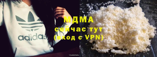 тгк Ладушкин