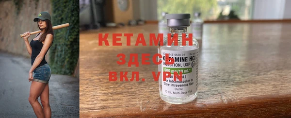 синтетический гашиш Лагань