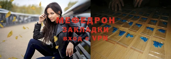 скорость Лабытнанги