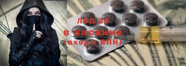 синтетический гашиш Лагань