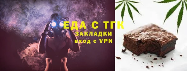 тгк Ладушкин