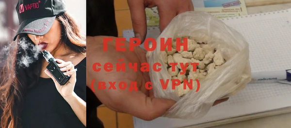 синтетический гашиш Лагань