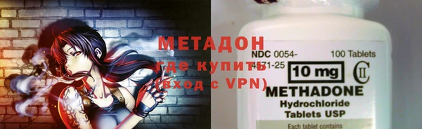 синтетический гашиш Лагань