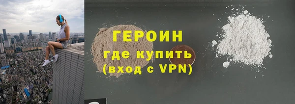 тгк Ладушкин