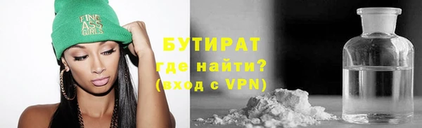 синтетический гашиш Лагань
