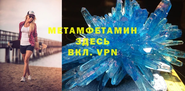 синтетический гашиш Лагань