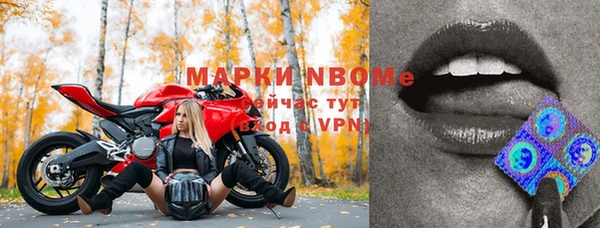 синтетический гашиш Лагань