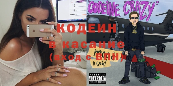 синтетический гашиш Лагань