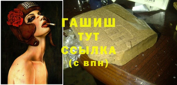 синтетический гашиш Лагань
