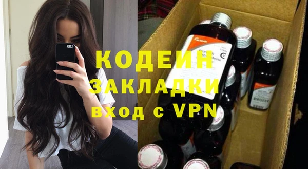 скорость Лабытнанги