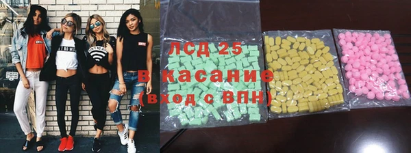 тгк Ладушкин
