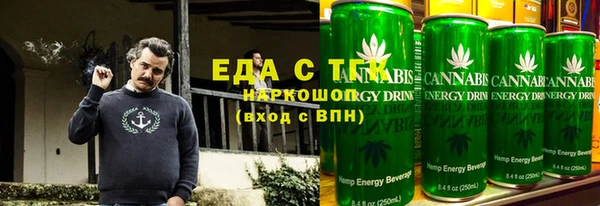 синтетический гашиш Лагань
