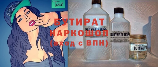 синтетический гашиш Лагань