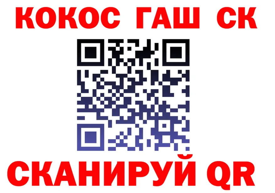 Cocaine Fish Scale ссылки маркетплейс hydra Торжок