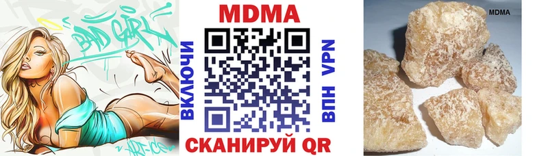 Купить  Торжок  MDMA crystal 