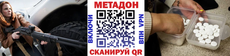 Купить закладки  Торжок  Метадон кристалл 