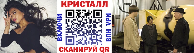 Купить  Торжок  МЕТАМФЕТАМИН винт 