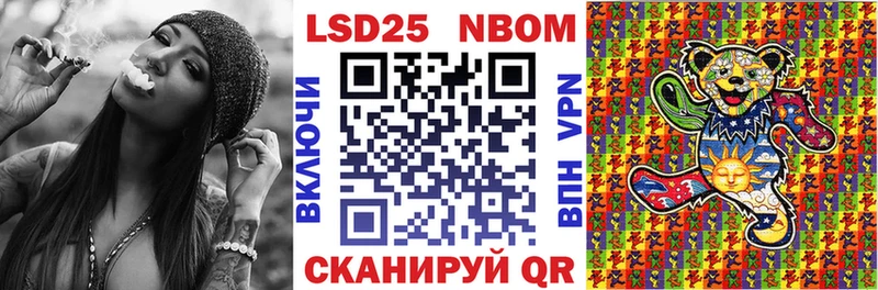 Купить  Торжок  Марки NBOMe 1500мкг 